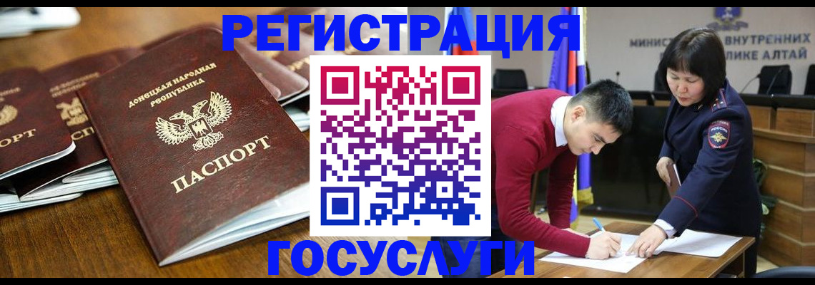временная регистрация в квартире в Сызрани