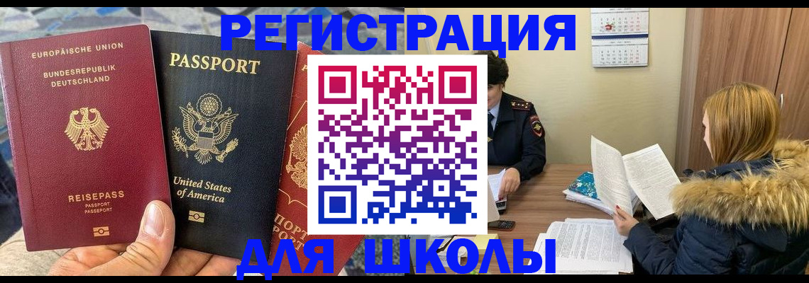 найти адрес прописки в Сызрани